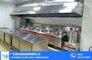 專業(yè)廚房設(shè)備一站式解決方案 荔灣區(qū)不銹鋼廚具制造與日用雜品供應(yīng)